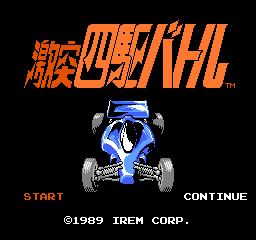 Gekitotsu Yonku Battle title screen for Famicom